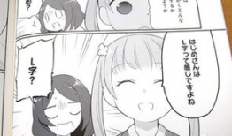 漫画同人本,同人本中的幻想世界巡礼