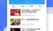 直播 91 精选,热门直播内容盘点